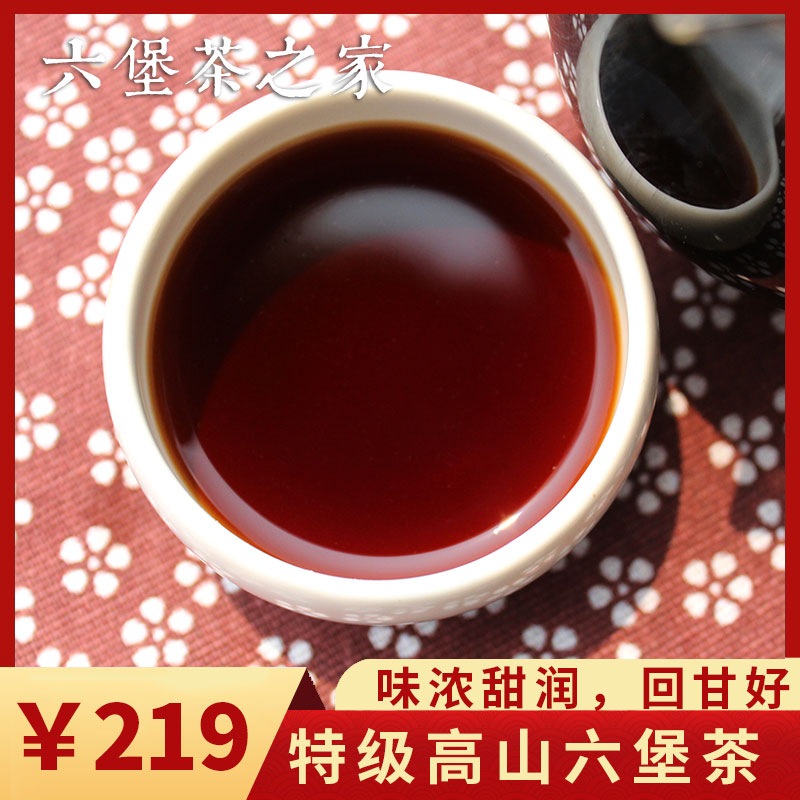 [106]特級高山六堡茶之家2013年熟茶廠茶散裝黑茶 壹斤送禮罐裝在類目 茶, 黑茶(新), 六堡茶中 - 來自Buy2taobao.com提供專業的淘寶代購服務
