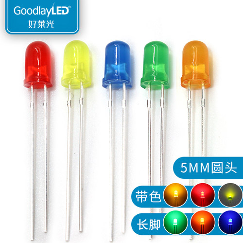 5MM圆头好莱光直插LED灯珠长脚红