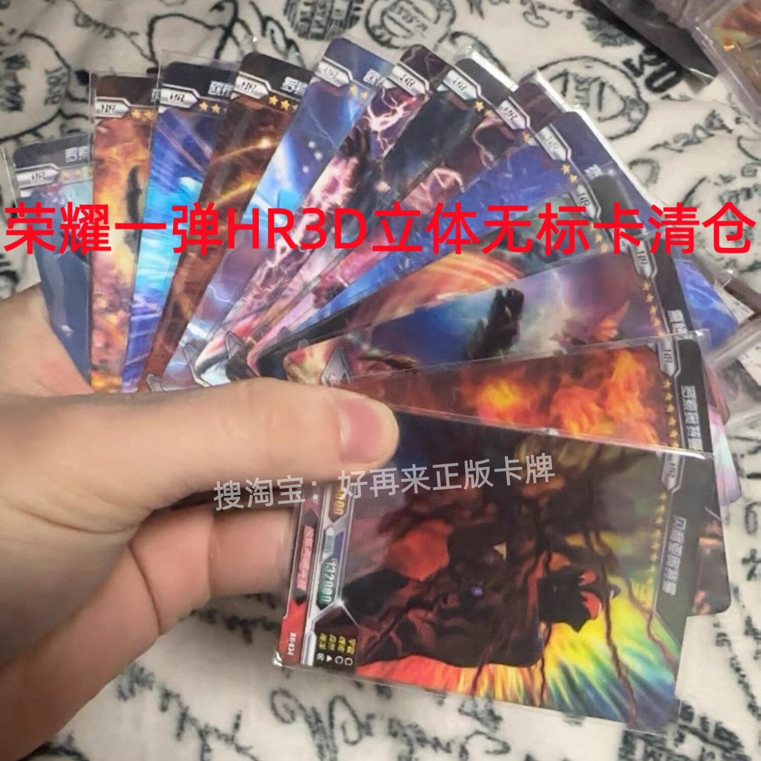 正版奥特曼卡片荣耀1弹hr卡大全套3D卡绝版三巨头贝利亚欧布原生