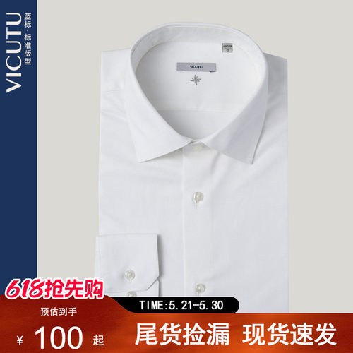 凉感冰麻纱商务通勤百搭休闲衬衣