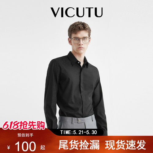 舒弹亲肤时尚商务通勤男士衬衫