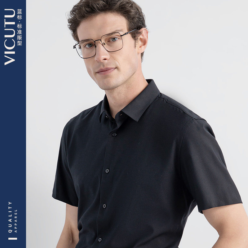 VICUTU/威可多春夏新款男士短袖衬衫冰丝薄款易打理衬衣