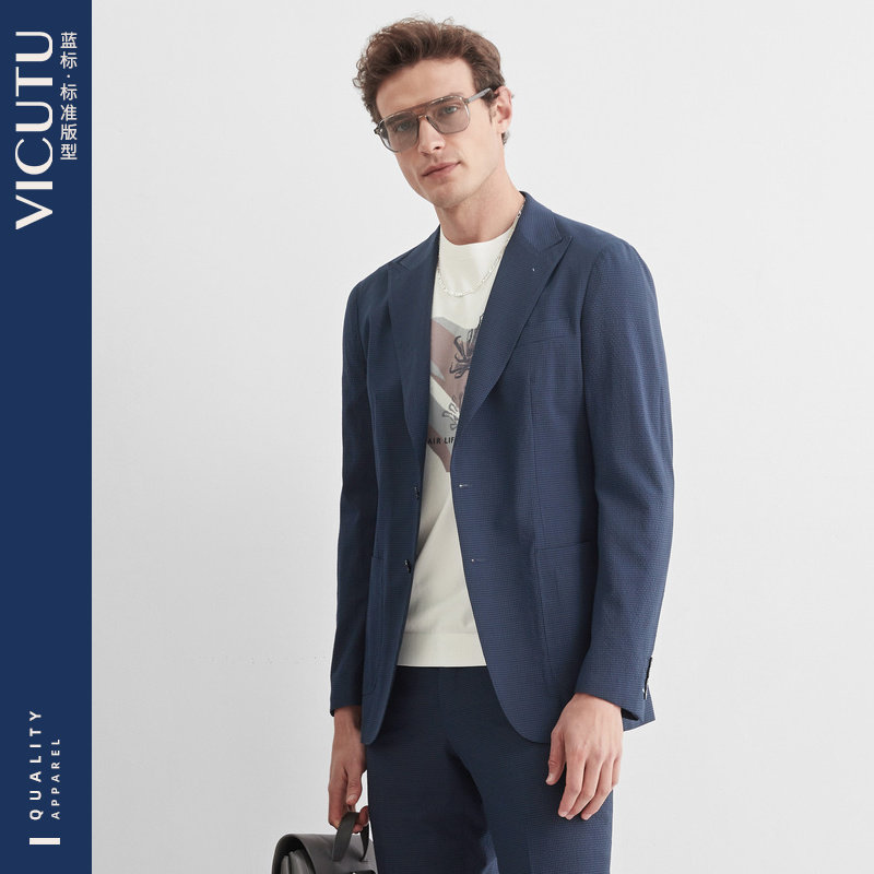 VICUTU/威可多男士单西服上衣羊毛材质新款商务时尚正装西服外套,男装,休闲西服,淘宝优惠券,粉丝福利购,淘宝优惠卷