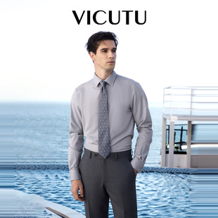 VICUTU威可多男士长袖衬衫商务绅士风翻领打底衬衣