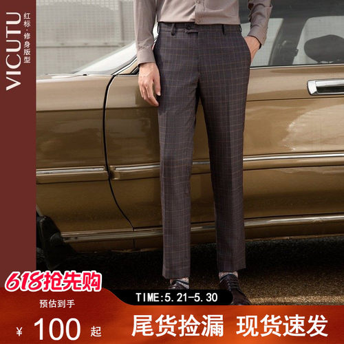 纯羊毛时尚棕色格纹直筒裤