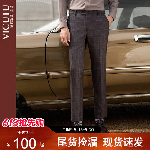 纯羊毛时尚棕色格纹直筒裤