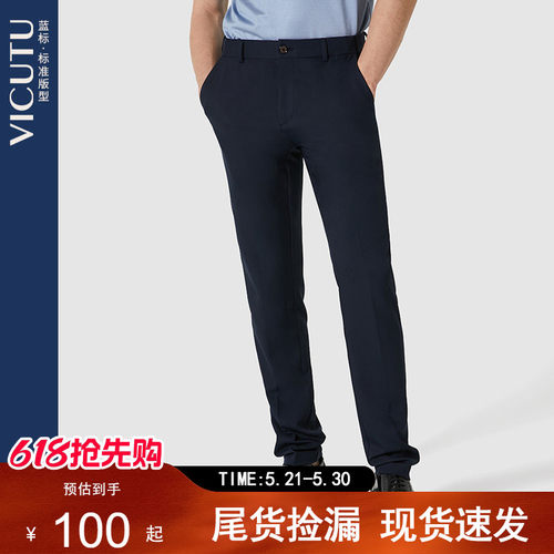 男士时尚商务百搭直筒纯色休闲裤