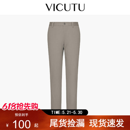 男士休闲裤VICUTU秋季款时尚
