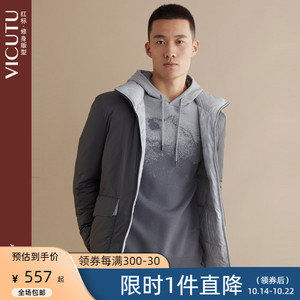 VICUTU/威可多羽绒服男短款鹅绒无帽立领冬季加厚保暖羽绒外套