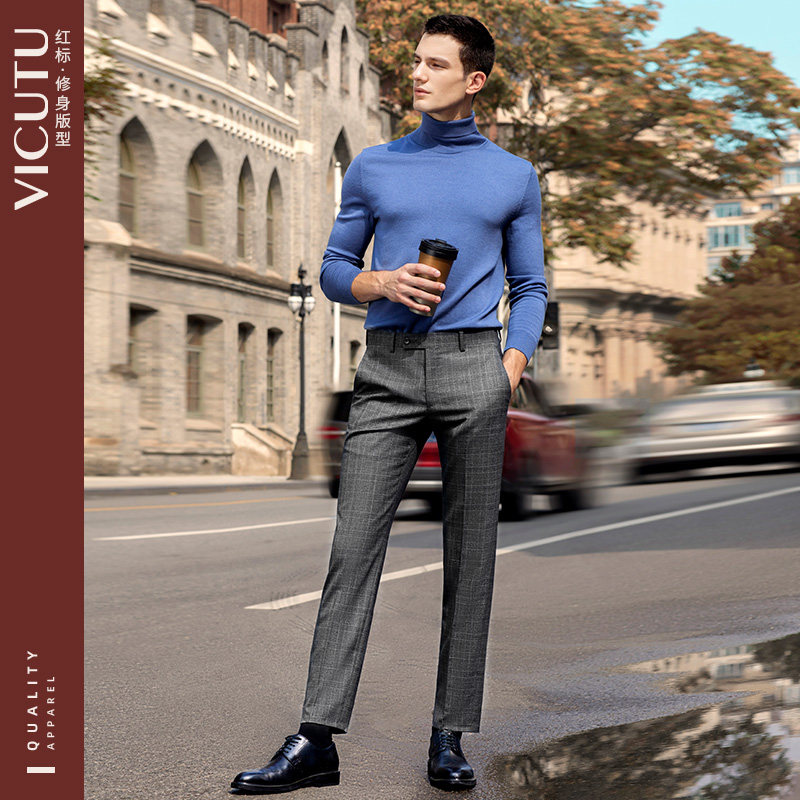 VICUTU/威可多男士西裤新款羊毛商务正装裤格纹直筒西服裤男,男装,西裤,淘宝优惠券,粉丝福利购,淘宝优惠卷