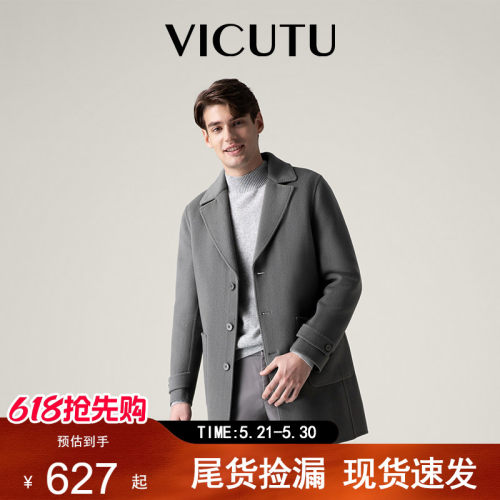 vicutu/威可多羊毛春秋新款大衣