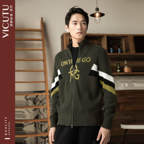 羊毛羊绒时尚修身拉链开衫