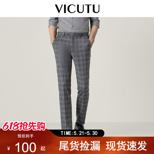 vicutu/威可多男士套格纹惠西裤