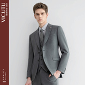 VICUTU威可多男士 西服上衣舒适羊毛灰色商务正装 外套结婚礼服
