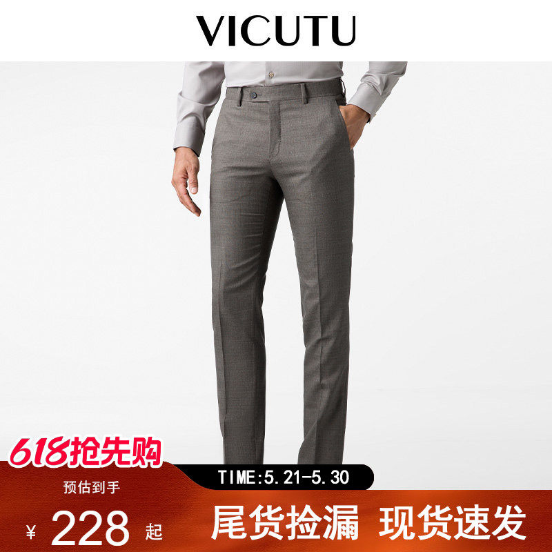 【进口vbc纯羊毛】VICUTU/威可多西裤男商务西服正装直筒修身男裤