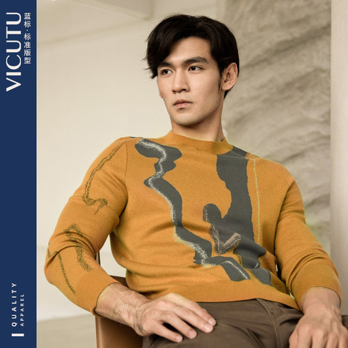 VICUTU/威可多男士毛衣舒适亲肤时尚百搭休闲打底针织衫