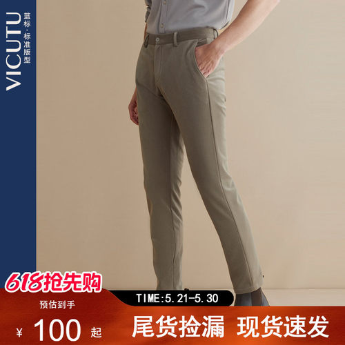 男士休闲裤VICUTU/威可多直筒