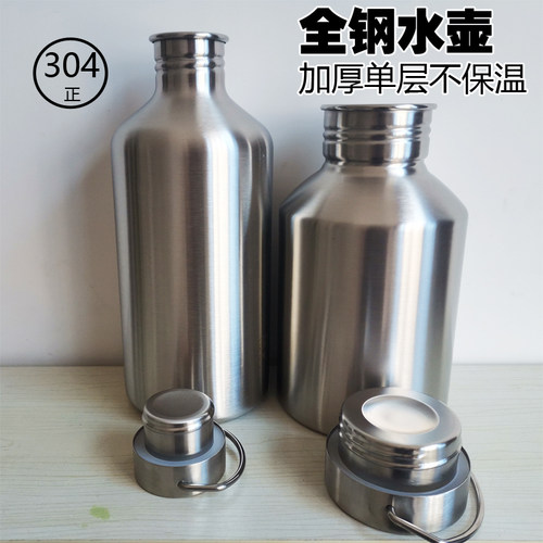 大容量不锈钢运动开水水壶户外