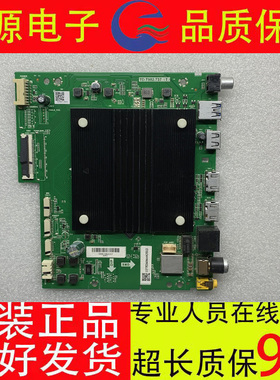 全新原装海尔55R3主板TD.T982.737屏ST5461D18-2配任意屏