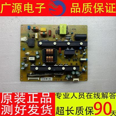 50A1U49D3700i电源板