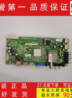 原装创维42E500E电视主板5800-A8R570-0P20配REL420FY(QD0-100)