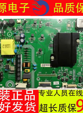 原装海信LED40K/43K3100 LED42K3110主板RSAG7.820.6738 6609/ROH