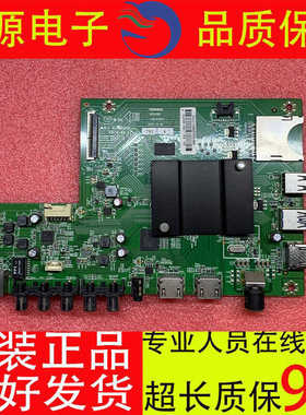 康佳KKTV K49J电视机主板HISV500 35021697屏 3301YT 3119YT