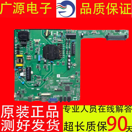 原装五合一 HK.T.UTS6710P859 支持50-70寸机器教育机主板