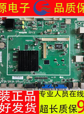 新原装希沃教学一体机H70EB H65EB主板T.MS6369.71 配H70EB夏普屏