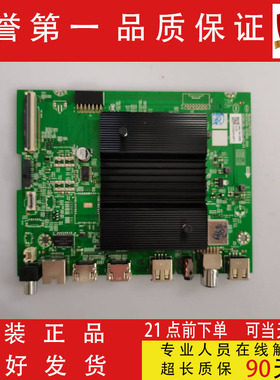 原装创维55A3主板A7R3010 N012406-001986-004屏RDL550WY BN0-01X