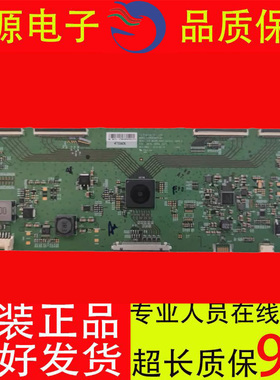 技改 断Y  希沃 S86EB 原装逻辑板 6870C-0655B 86寸 教育机专用