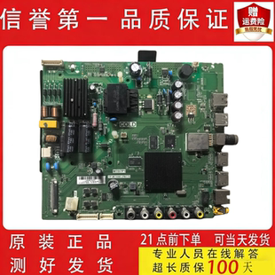 TCL D43A810/L43F3800A主板 TP.MT5507.PB775屏LVF430AU0T E14