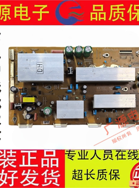 三星PS51D490A1 450A2 Y板+Z板LJ41-09423A 09422A LJ92-01760A