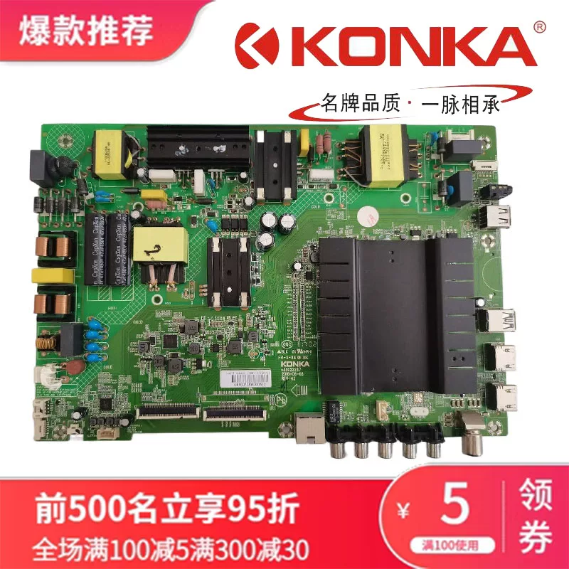 Konka LED55S8000U V49u V55U U55MAX LED49S8000U материнская плата телевизора 35022287