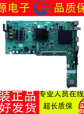 原装创维43H3 液晶电视机主板TPD.T920T.PB755配屏RDL430FY测好发