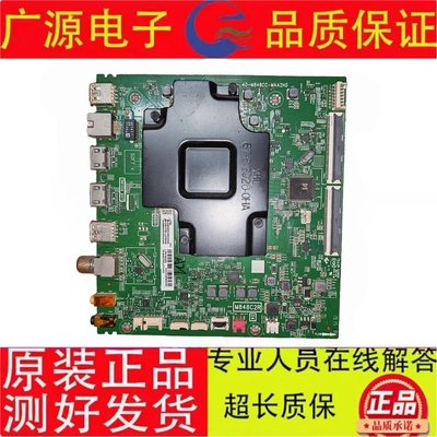 原装 55Q8液晶电视机主板40-M848CC-MAA2HG屏LVU550NEBL测好