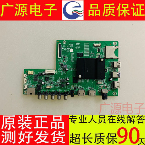 康佳主板35021197 35021358 LED43/49/50/55/60/65G/9200/8800/U