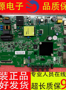 原装康佳LED32S2 K32 D32A 32G30AE主板35024662 配屏2772 2668YT