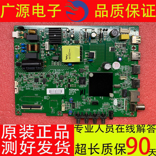 原装康佳LED32S2 K32 D32A 32G30AE主板35024662 配屏2772 2668YT