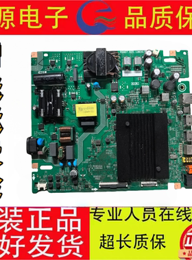 海信65D3K(BOM2) 65E3K-PRO主板RSAG7.820.13606屏HD650H1U71