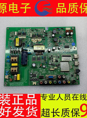 康佳LED/40/42/E/F/G/3300/DCE 康佳主板35016890 35016537 现货