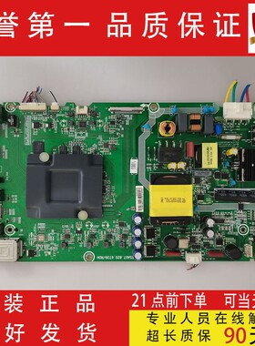 海信原装 LED43M7000U(BOM1) 192162/192165 主板 RSAG7.820.6739