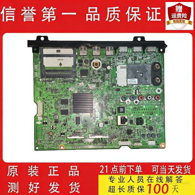 原装LG 60LA6200-CA 60LN6150-CA主板EAX64797003 EAX64797004