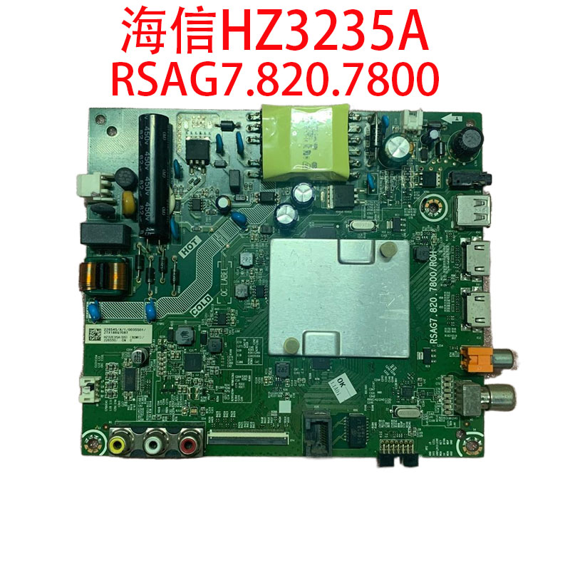 海信HZ32E35A 32V1A-J HZ32A36E主板 RSAG7.820.7800/8502/8959好 电子元器件市场 显示屏/LCD液晶屏/LED屏/TFT屏 原图主图