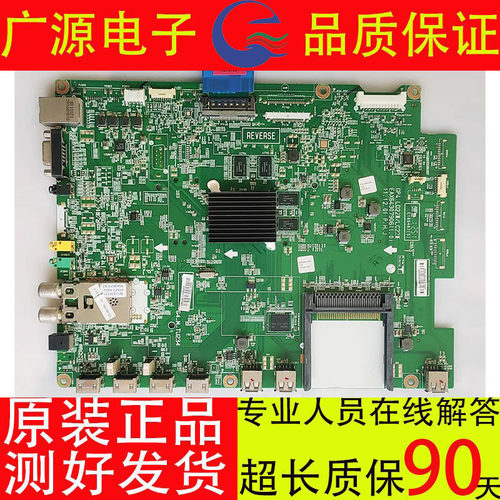 原装LG 47LM6600-CE 电视主板EAX64307906(1.0) 配屏LC470EUG测