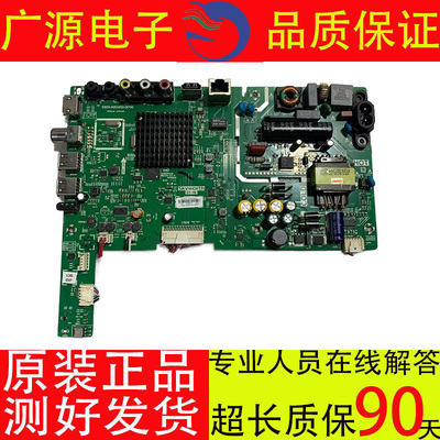 创维32E3 32B3 32E6 电视主板5800-A8S460/A8S450-0P00屏SDL320HY