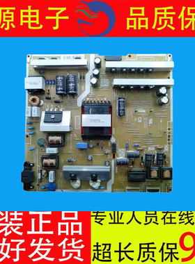 现货！原装三星UA55H6800AJ 电视机电源板BN44-00727A L55C2Q-EDY