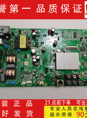 国产康佳LED40M200AF电视机主板35019378/18442 现货国货之光