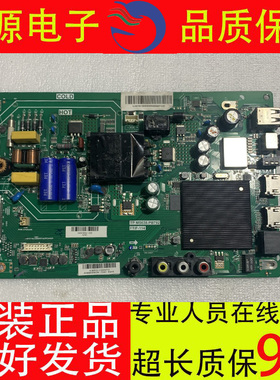 原装夏普2T-C40ACSA 2T-C45ACZA主板TP.MS638.PB792配屏400LDH1-