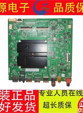 原装电视 65P11H 85Q6G 55S11H 75S11H驱动主板40-TC80T3-MAD2HG